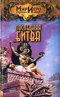 Чигиринский Олег - Госпожа победа