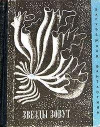 Аркадий Стругацкий - Страна багровых туч (c иллюстр.)
