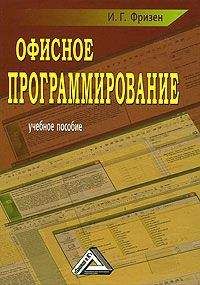 Е. Миркес - Учебное пособие по курсу «Нейроинформатика»