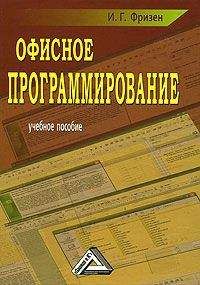 Сергей Яремчук - Втоая жизнь старых компьютеров