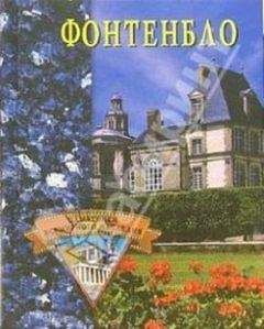 Питер Джеймс - Тайны древних цивилизаций. Энциклопедия самых интригующих загадок прошлого