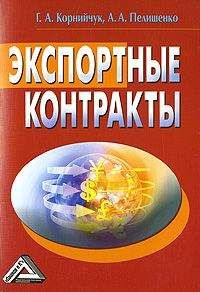 Е.А. Мамонова - Правовое регулирование рекламы