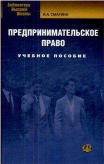 Юрий Орловский - Трудовое право России: Учебник