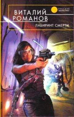 Александр Голодный - Частица хаоса