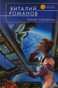 Роберт Ферриньо - Грехи ассасина
