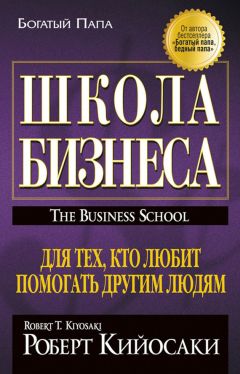 Шэрон Лектер - Богатый ребёнок, умный ребёнок