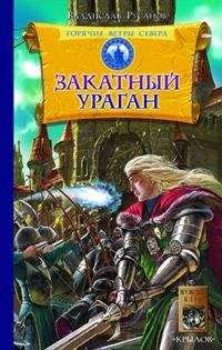 Свенельд Железнов - Скоморох