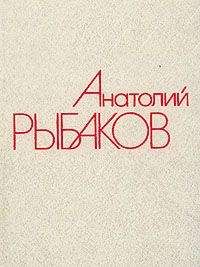 Елена Серебровская - Братья с тобой