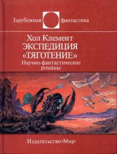 Григорий Адамов - Победители недр