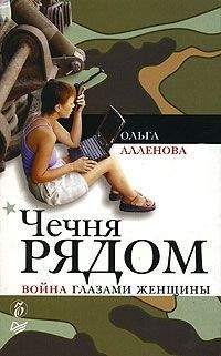 Михаил Анненков - Война 1870 года. Заметки и впечатления русского офицера