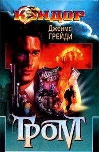 Джеффри Дивер - Карт-бланш