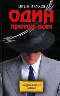 Игорь Тихорский - Лунный свет[ Наваждение Вельзевула. 