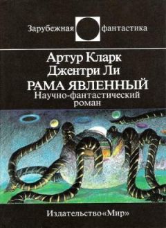 Джеймс Роллинс - Алтарь Эдема