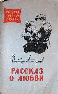 Виктор Курочкин - Дарья