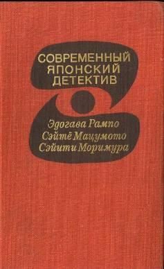 Юлий Файбышенко - В осаде