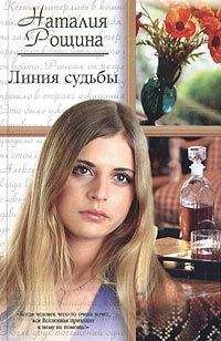 Ксения Дронова - Силуэт танцующей звезды