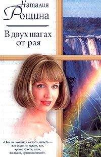 Кэтрин Лэниган - Все или ничего