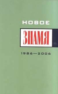 Виктор Астафьев - Однажды в 