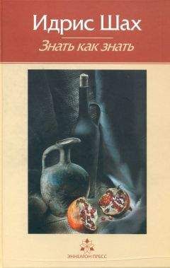 Сергей Лазарев - Человек будущего. Воспитание родителей. Четвёртая часть