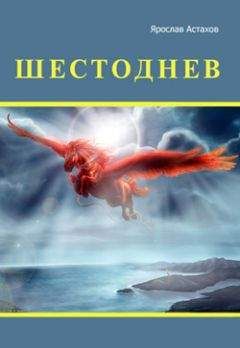 Татьяна Бауськова - Данечкина книжка