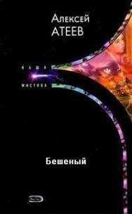 Альмира Илвайри - Ветер