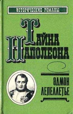 Станислав Десятсков - Смерть Петра Первого