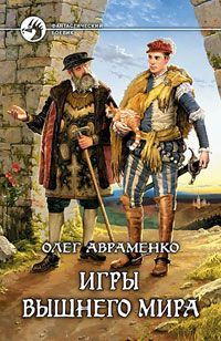 Светлана Середа - Эртан (дилогия)