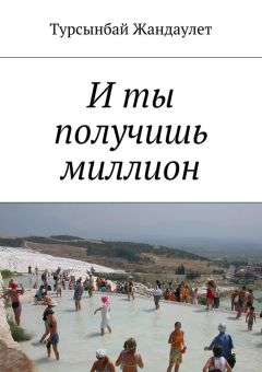 Александр Пшеничный - Синие цыганские глаза. Рассказы для тех, кто любил и любит