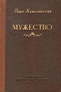 Берды Кербабаев - Небит-Даг