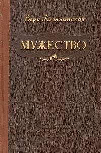 Иван Гавриленко - Меж колосьев и трав