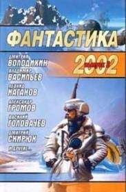 Иван Афанасьев - Последняя надежда творцов