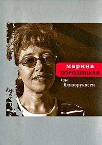 Марина Хлебникова - Проверка слуха