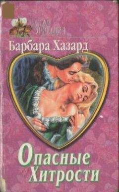 Джудит О`Брайен - Алая роза Тюдоров