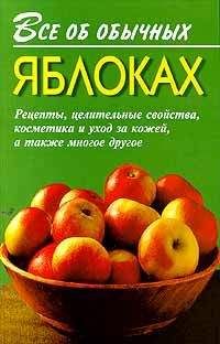 Иван Дубровин - Все об обычных цитрусовых
