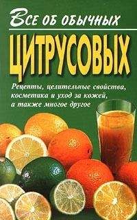 Ирина Некрасова - Питание и диета, для тех, кто хочет пополнеть