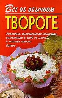 Иван Дубровин - Все об обычном луке