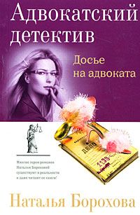 Екатерина Островская - Покопайтесь в моей памяти