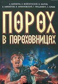 Александр Кашанский - Антихрист