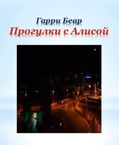 Андрей Ивахнов - Здравствуй, Вселенная! Тогда всё было в первый раз