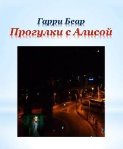 Эдуард Майнингер - Человек, о котором говорил Нострадамус