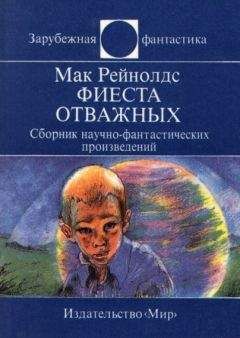 Питер Уоттс - Рифтеры