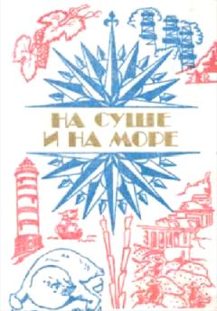 Виталий Бабенко - До следующего раза (сборник)