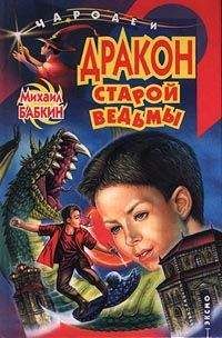 Александр Абердин - ВЕРНИТЕ МОЕГО ЛЮБИМОГО!