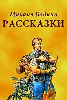 Эдвард Форстер - Гости страны Фантазии (Сборник НФ)
