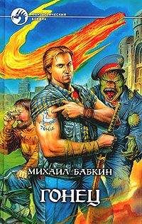 Михаил Бабкин - Колдун в Октябре (сборник рассказов)