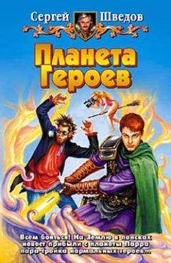 Михаил Успенский - Приключения Жихаря (сборник)
