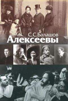 Елена Швейковская - Русский крестьянин в доме и мире: северная деревня конца XVI – начала XVIII века