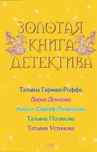 Анна и Сергей Литвиновы - Игра на миллион