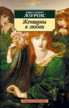 Анри де Кок - Жизнеописания прославленных куртизанок разных стран и народов мира