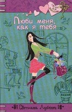 Кэтти Уильямс - Изобретательная сваха
